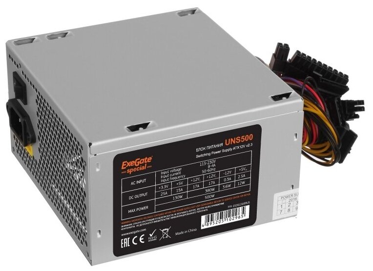 Блок питания 500W Exegate Special UNS500, ATX, 12cm fan, 24p+4p, 6/8p PCI-E, 3*SATA, 2*IDE, FDD ES261569RUS