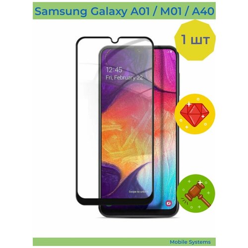 защитное стекло для samsung galaxy a01 a015f Защитное стекло для Samsung Galaxy A40, A01 и M01 / 3D стекло на весь экран для Самсунг Галакси А40, А01 и M01