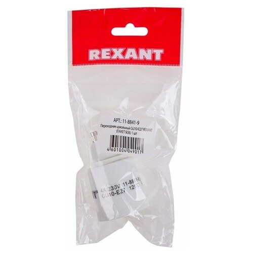 Сетевой переходник Rexant 11-8841-9 Переходник цокольный GU10-Е27