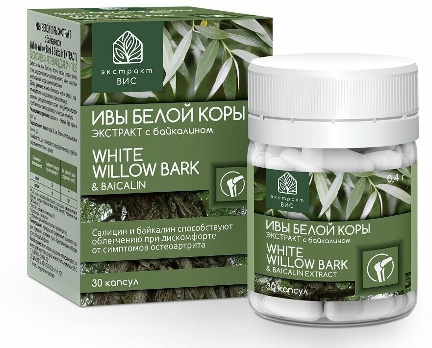 ИВЫ белой коры экстракт с байкалином (White Willow Bark & Baicalin EXTRACT) капс 0,4 №30 — купить в интернет-магазине по низкой цене на Яндекс Маркете