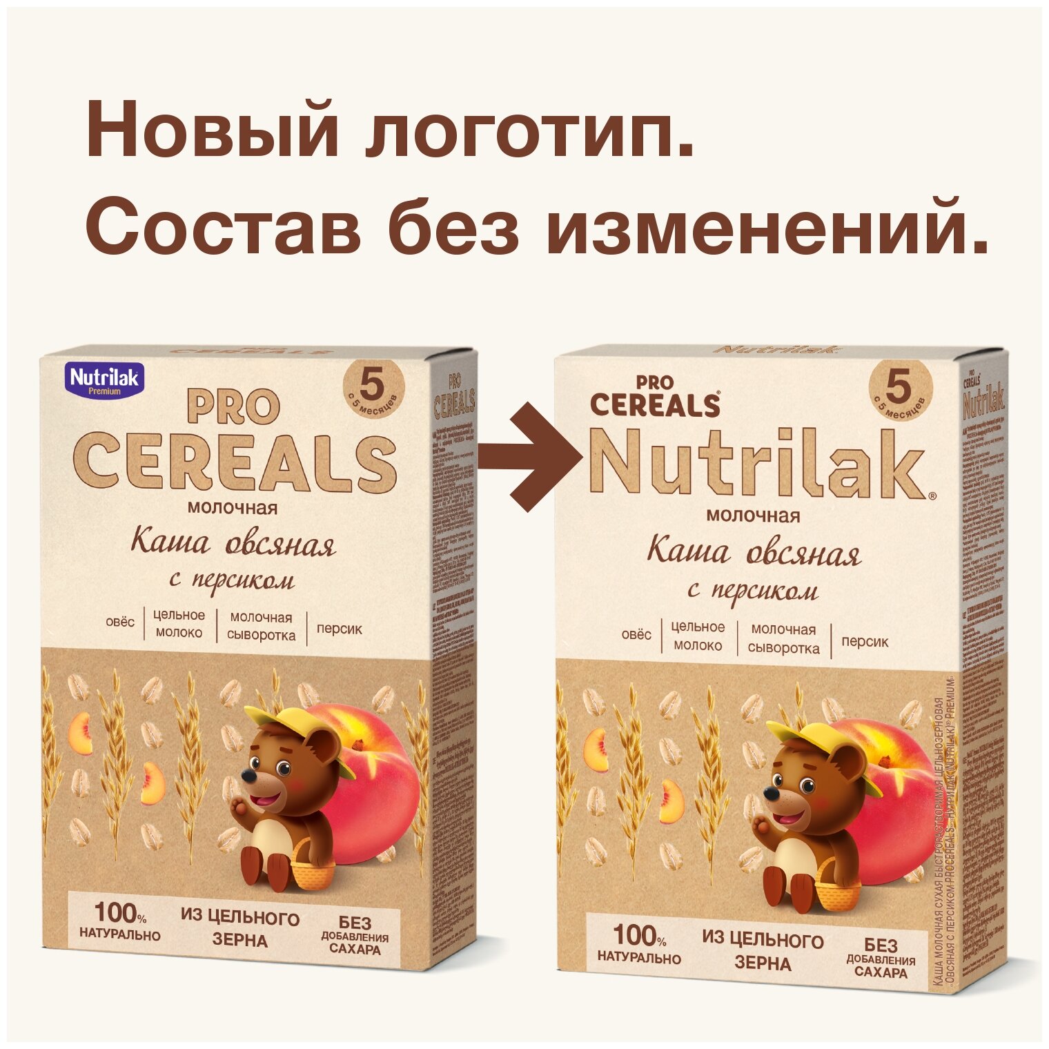 Каша овсяная с персиком Nutrilak Premium Pro Cereals цельнозерновая молочная, 200гр - фото №2