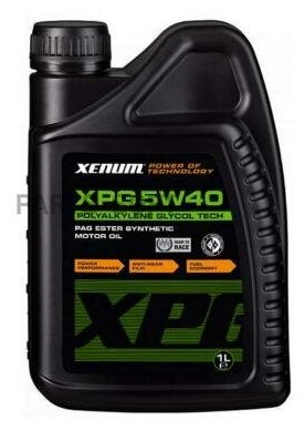XENUM XPG 5W40 моторное масло нового поколения (1 л.) 1600001