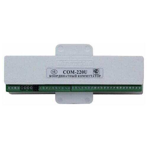 бк 30м координатный коммутатор емкость до 30 абонентов COM-220U коммутатор координатный Метаком