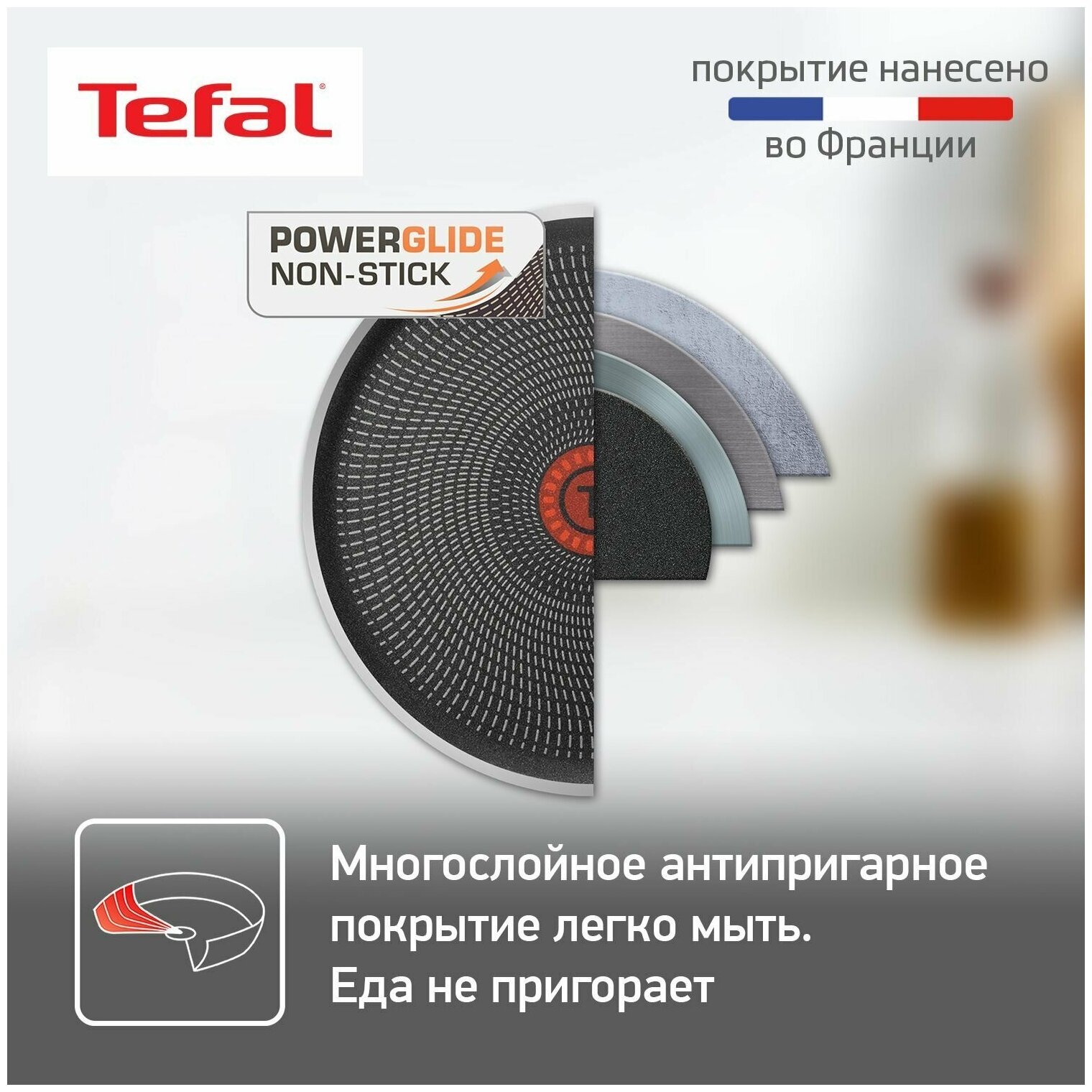 Набор посуды Tefal - фото №14