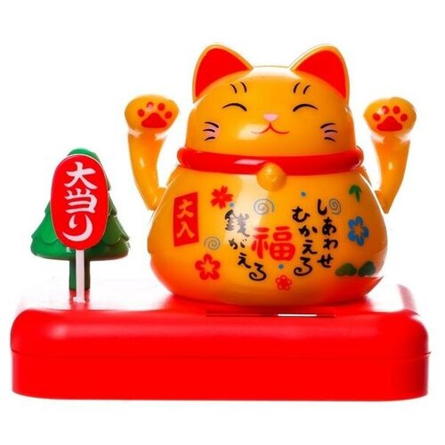 Маятник пластик от солнечной батареи 