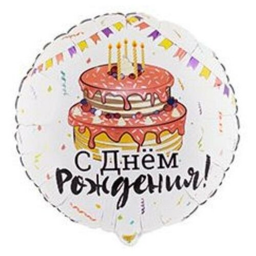 Шар фольгированный 18