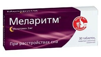 Меларитм таб. п/о плен., 3 мг, 30 шт.