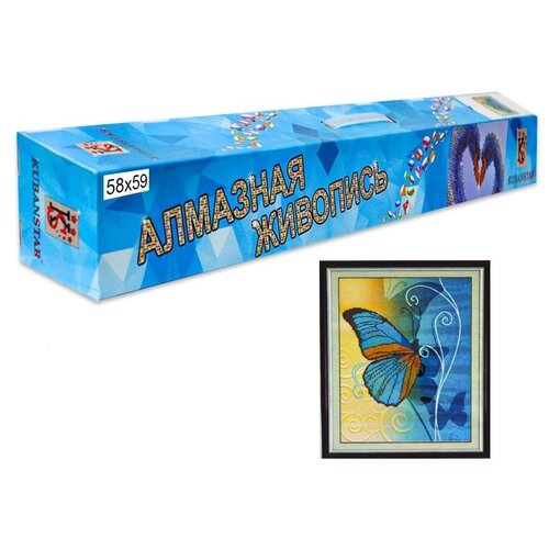 Алмазная мозаика, 58х59 см / Модель: Бабочка / Частичная выкладка / Kubanstar