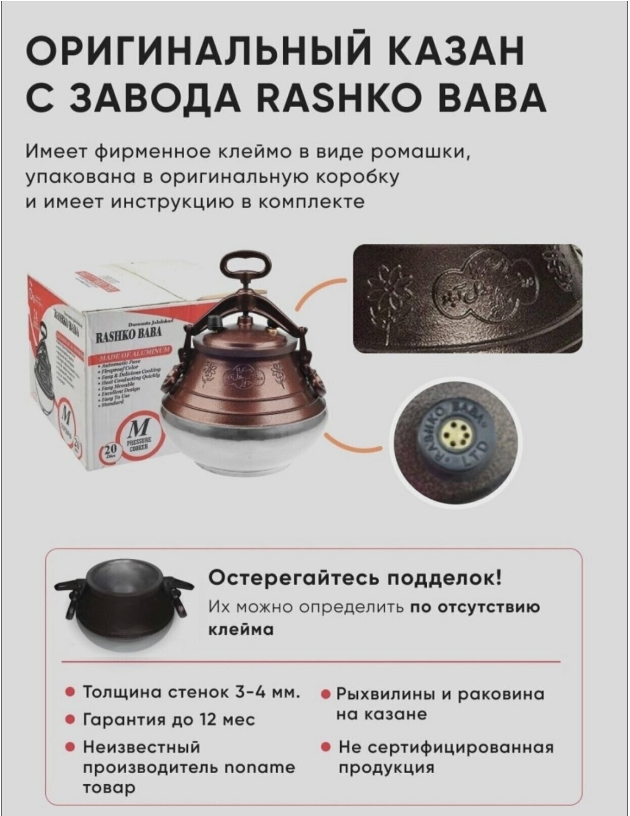  алюминиевый Rashko Baba rb-m-20, двухцветный, 20 л —  в .