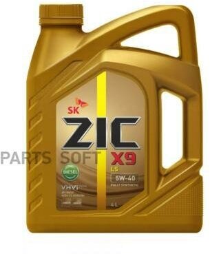 ZIC X9 LS DIESEL 5W40 (4L)_масло мотор! синт.\API SN, ACEA, C3, MB 229.51, VW 505.00/505.01, GM dexos2 ZIC / арт. 162609 - (1 шт)