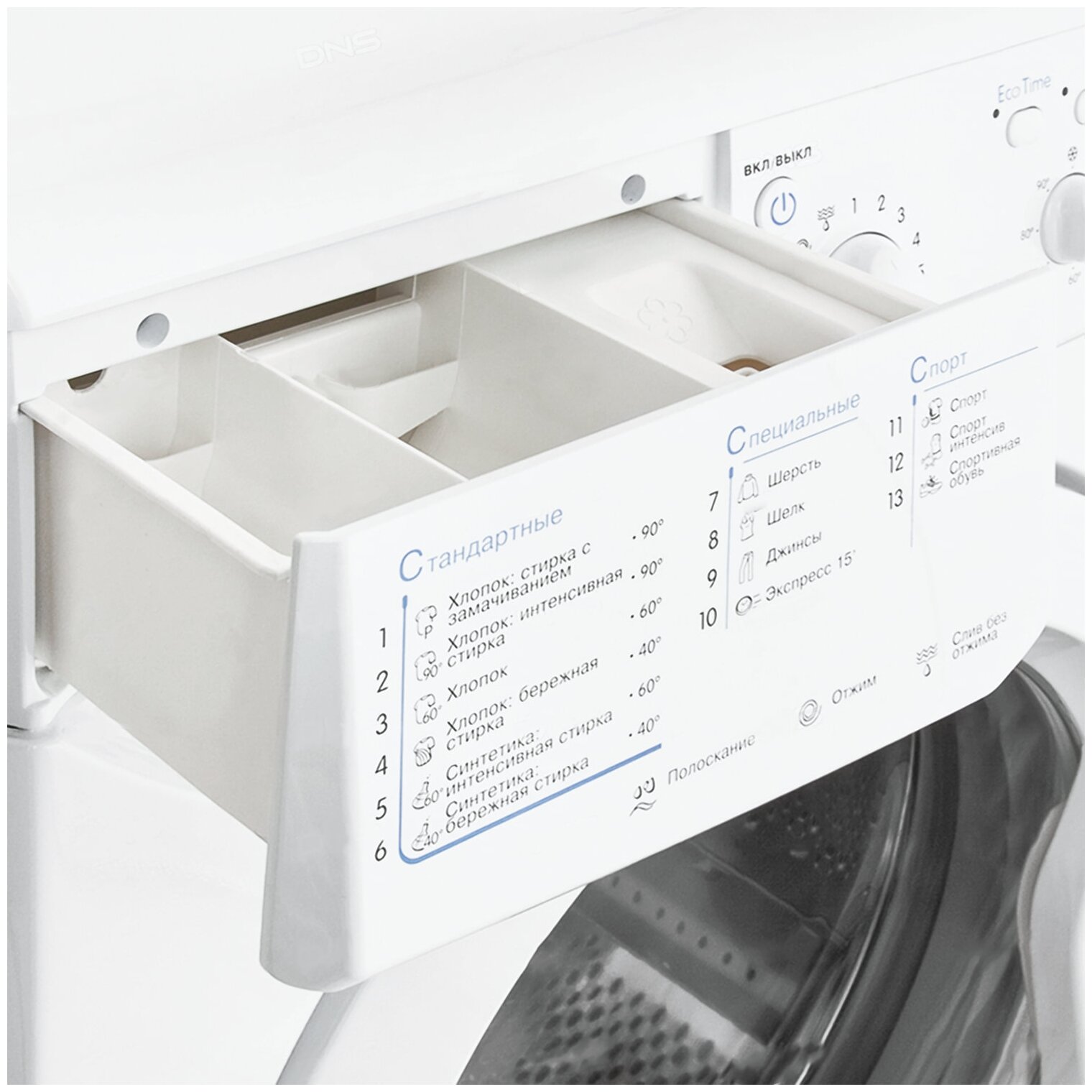 Стиральная машина Indesit IWSC 6105, белый - фотография № 5