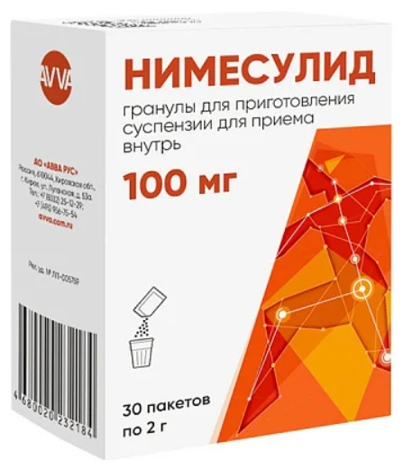 Нимесулид гран. д/приг. сусп. д/вн. приема пак., 100 мг, 2 г, 30 шт.