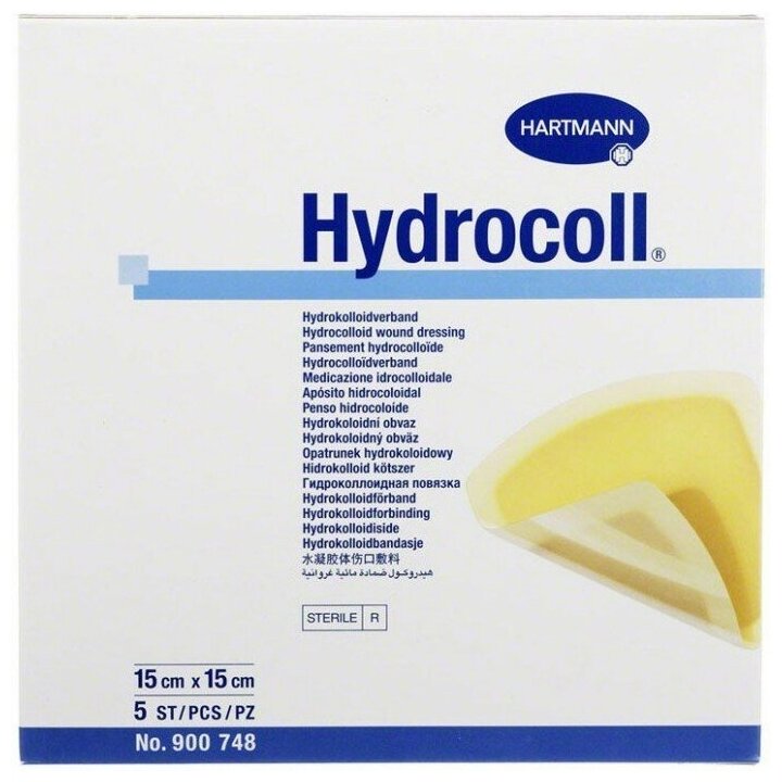 Повязка Гидроколл (Hydrocoll) гидроколлоидная самофиксирующаяся создает среду для заживления 15х15см, 900748 (5 штук в упаковке)