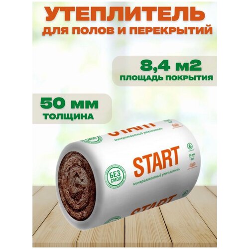 Утеплитель Start теплоизоляция для полов 8,4м2