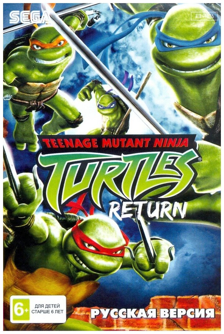 TMNT Teenage Mutant Ninja Turtles Return (Черепашки Ниндзя): The Hyperstone Heist Русская Версия (16 bit)