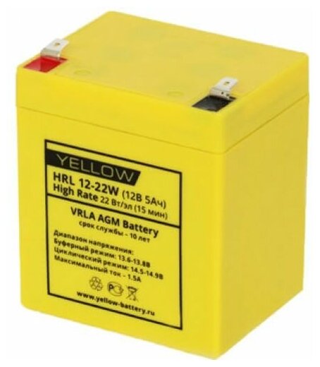 Yellow Аккумулятор Yellow HRL 12-22W YL 12В 5Ач 90x70x107 мм Прямая (+-)