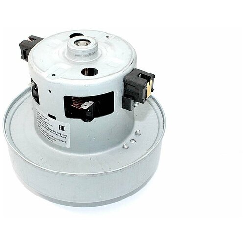 Мотор двигатель для пылесосов LG Samsung Daewoo 1800W VAC044UN 2816₽