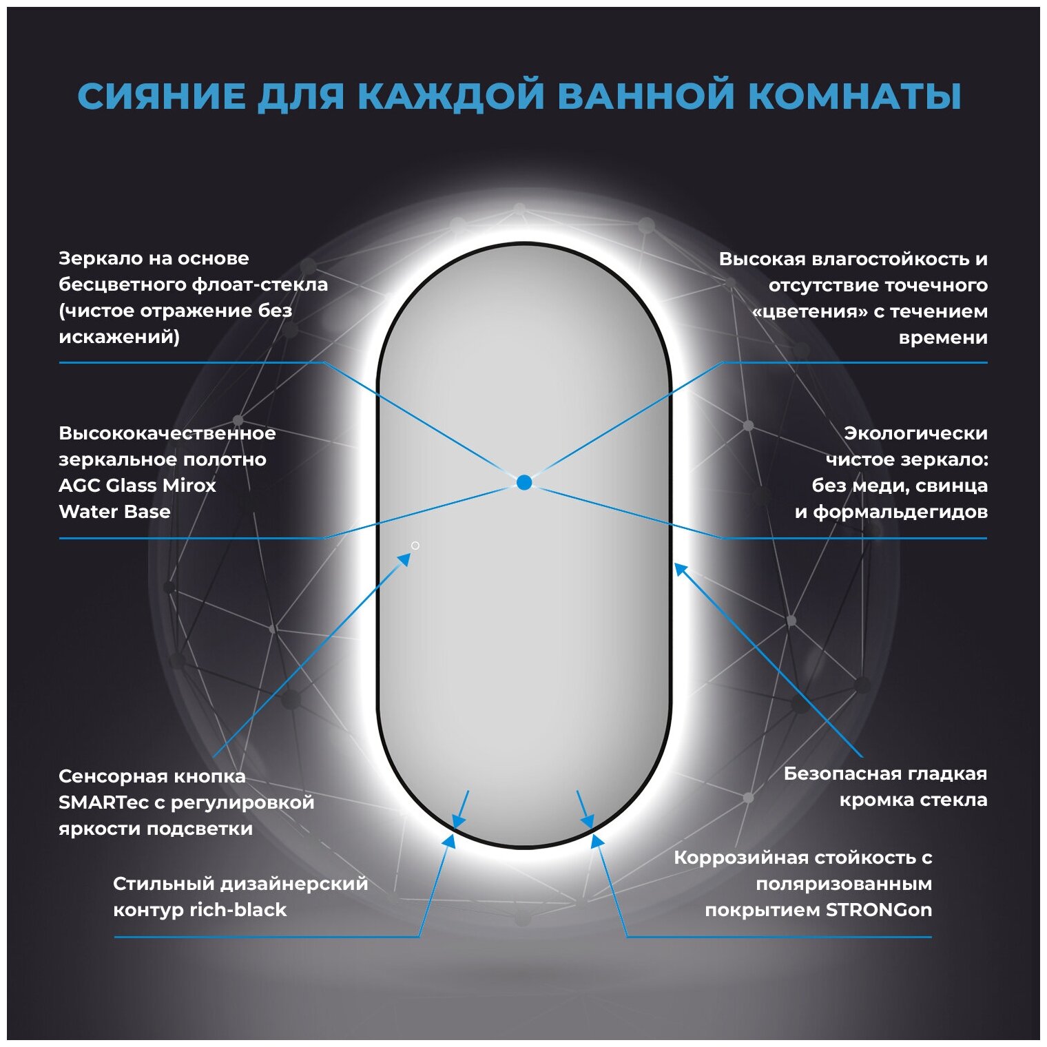 Влагостойкое зеркало с подсветкой для ванной комнаты Wellsee 7 Rays' Spectrum 172201560, размер 60 х 120 см, с черным матовым контуром - фотография № 3