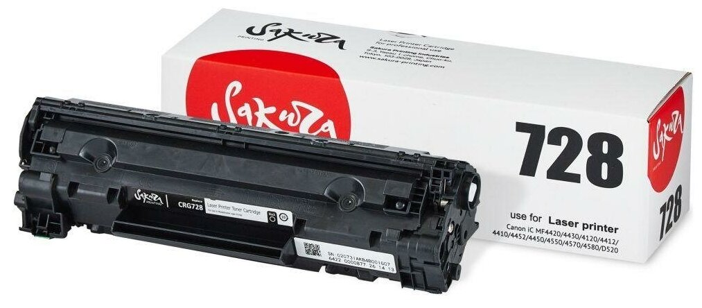 картридж Sakura CRG728 - фото №8