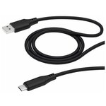 Дата-кабель USB A - USB-C, 5A, 1м, ткань, черный, Deppa 72283 - изображение