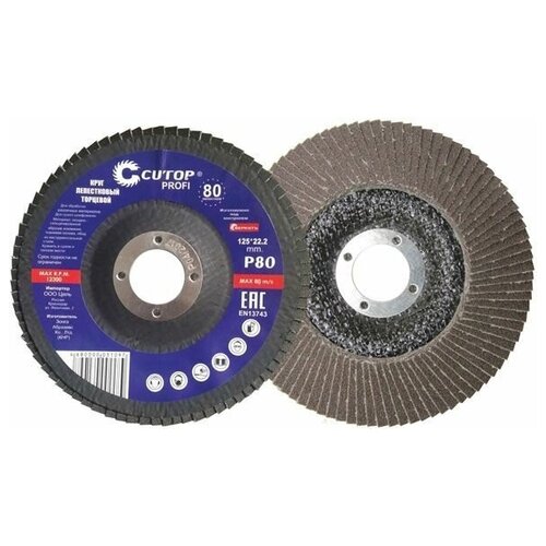 Круг лепестковый торцевой Cutop Profi (96 лепестков) 150 х 22,2 мм, Р40