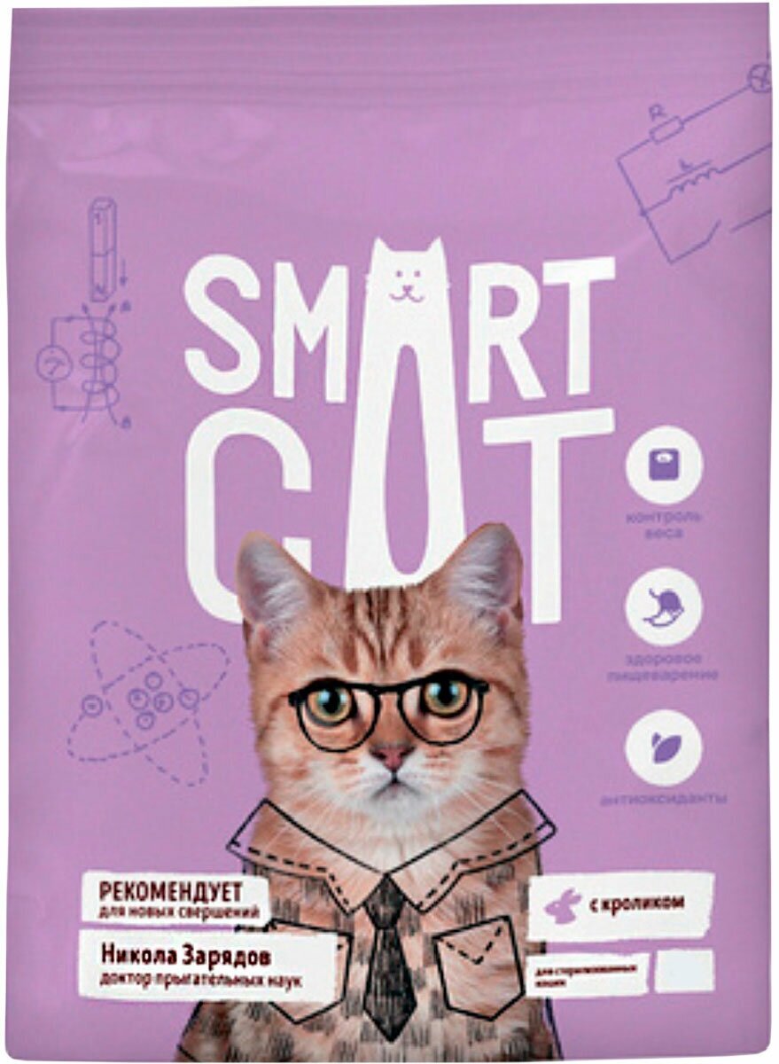 Smart Cat Сухой корм для стерилизованных кошек и кастрированных котов с кроликом и овощами, SAVOUR EXIGENT, STERILISED, Rabbit, 5кг