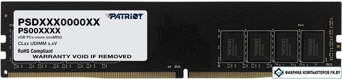 Оперативная память Patriot Signature DDR4 - 8Gb, 3200 МГц, DIMM, CL22 (psd48g320081)