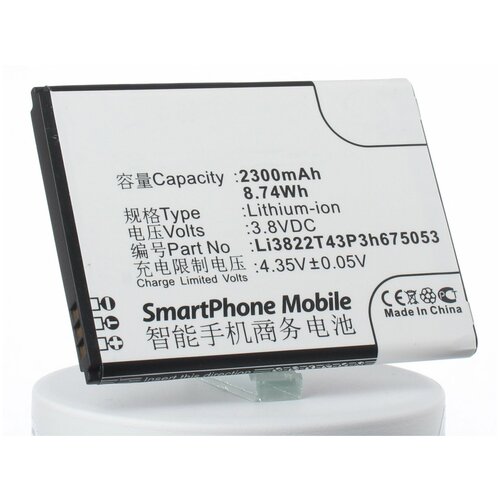 аккумулятор ibatt ib b1 m563 2300mah для google htc t mobile bn07100 35h00207 01m Аккумулятор iBatt iB-B1-M1424 2300mAh для Beeline, ZTE, Билайн Li3822T43P3h675053