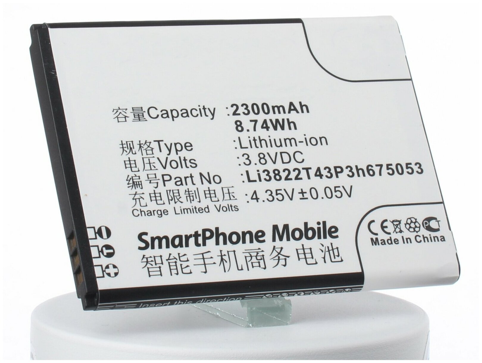 Аккумулятор iBatt iB-B1-M1424 2300mAh для Beeline ZTE Билайн Li3822T43P3h675053