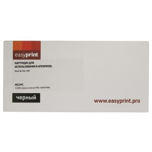 Картридж Easyprint LR-IM350 easyprint расходные материалы easyprint im350 418133 тонер картридж lr im350 для ricoh im 350 350f 14000стр черный с чипом