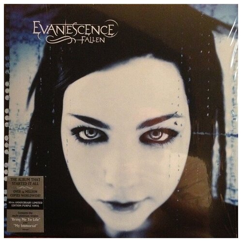 Evanescence: Fallen: 10th Anniversary (Limited Edition) (Purple Vinyl). USA
