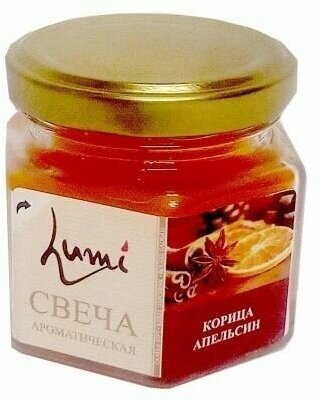 Свеча ароматическая Lumi корица, апельсин, банка 120г х 1шт