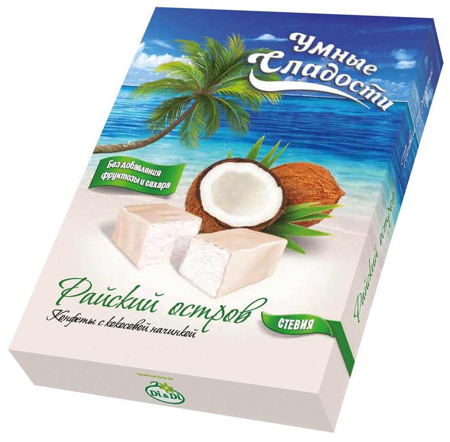 Конфеты с кокосовой начинкой Райский остров Умные сладости, 90 г - фотография № 1