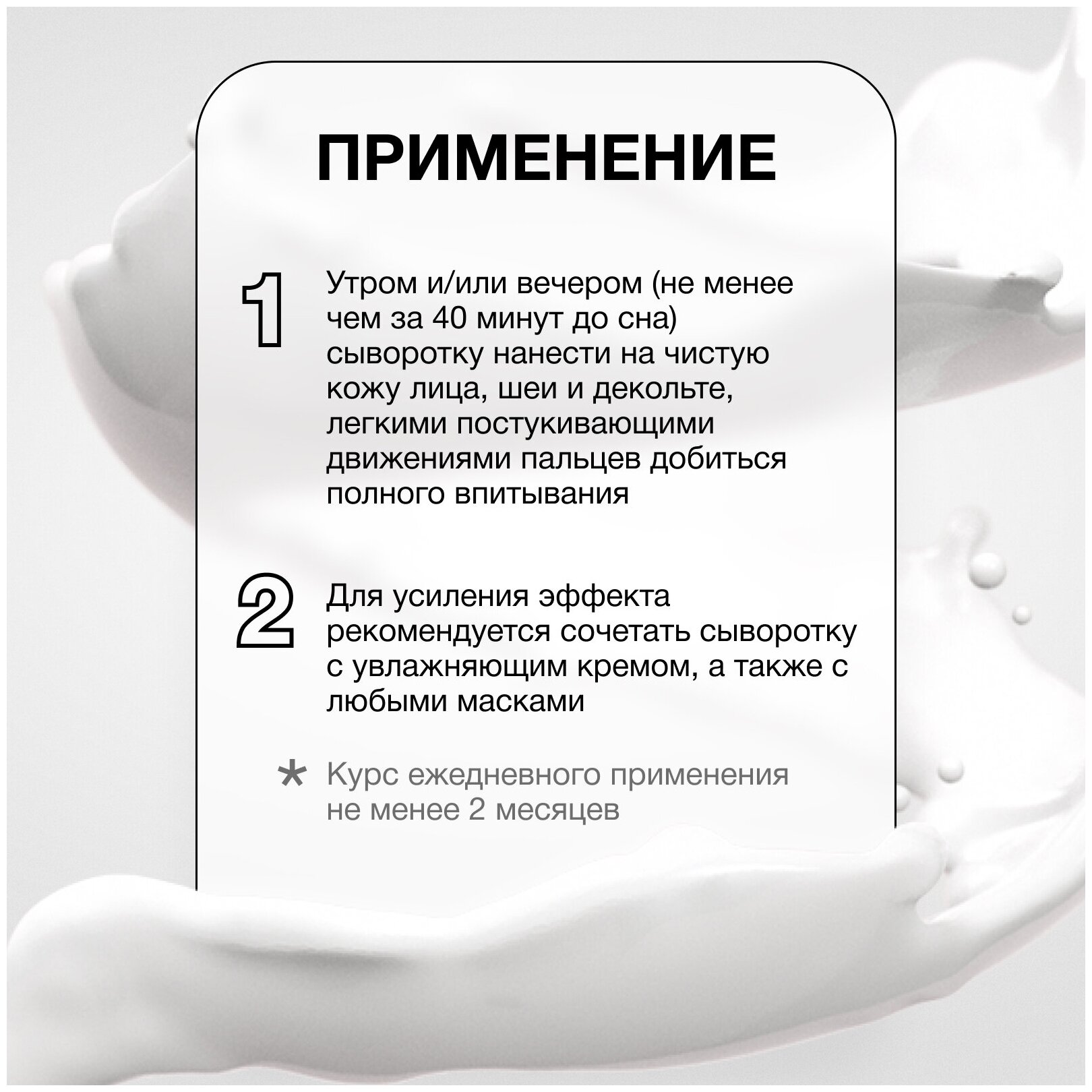 Крем для лица KORA "Увлажнение" сыворотка с гиалуроновой кислотой против морщин, 30 мл