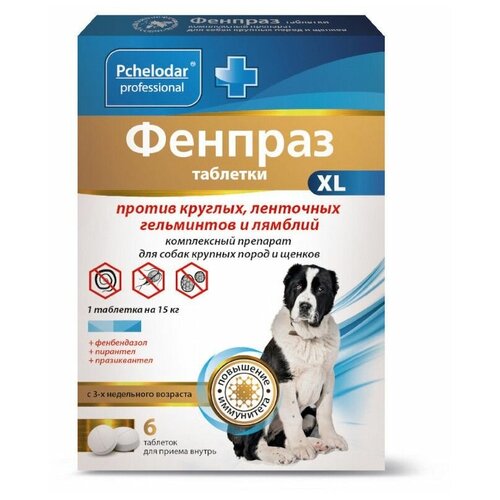 Пчелодар Фенпраз форте XL Универсальный антигельминтик для собак крупных пород и щенков 6 таб.
