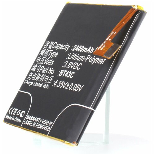 Аккумулятор iBatt iB-U1-M2246 2400mAh для MeiZu M578, Meilan 2, M2, M578A, M578C, M578CA, M578CE, M578MA,