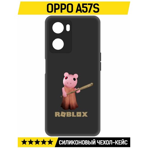 Чехол-накладка Krutoff Soft Case Roblox-Пигги для Oppo A57s черный чехол накладка krutoff soft case roblox пигги для oppo a57s черный