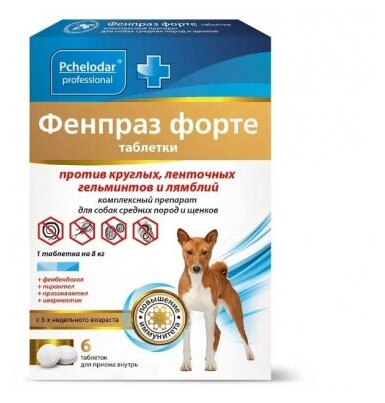 Таблетки против гельминтов Пчелодар Фенпраз форте для собак средних пород и щенков, 6 таб
