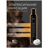 Фото #15 Schwarzkopf Professional мусс Silhouette Super Hold безупречный для ультрасильной фиксации