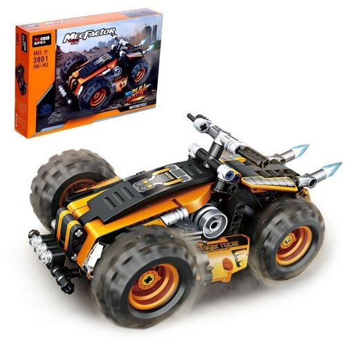 Конструктор с инерционным механизмом «Гонка», 265 деталей