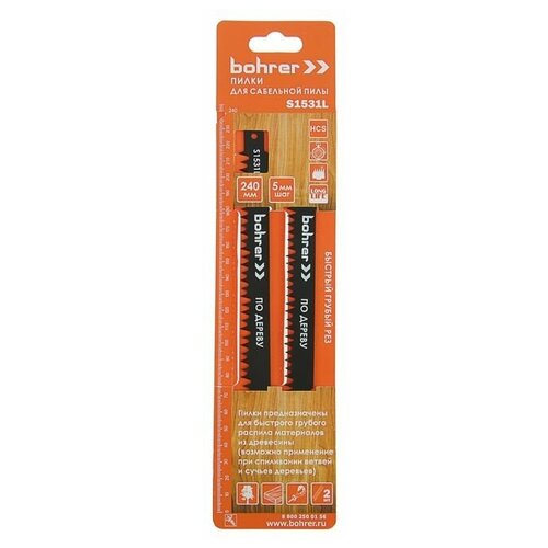 Пилки Bohrer для сабельной пилы по дереву S1531L HCS 240 мм шаг 5 мм 2 шт 456₽