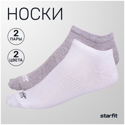 Носки Starfit, 2 пары, размер 35-38, белый, серый носки starfit 2 пары размер 43 46 серый черный