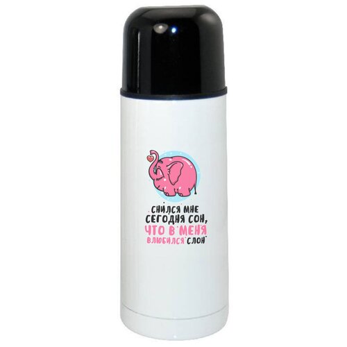 фото Термос coolpodarok снился мне сегодня сон что влюбился в меня слон