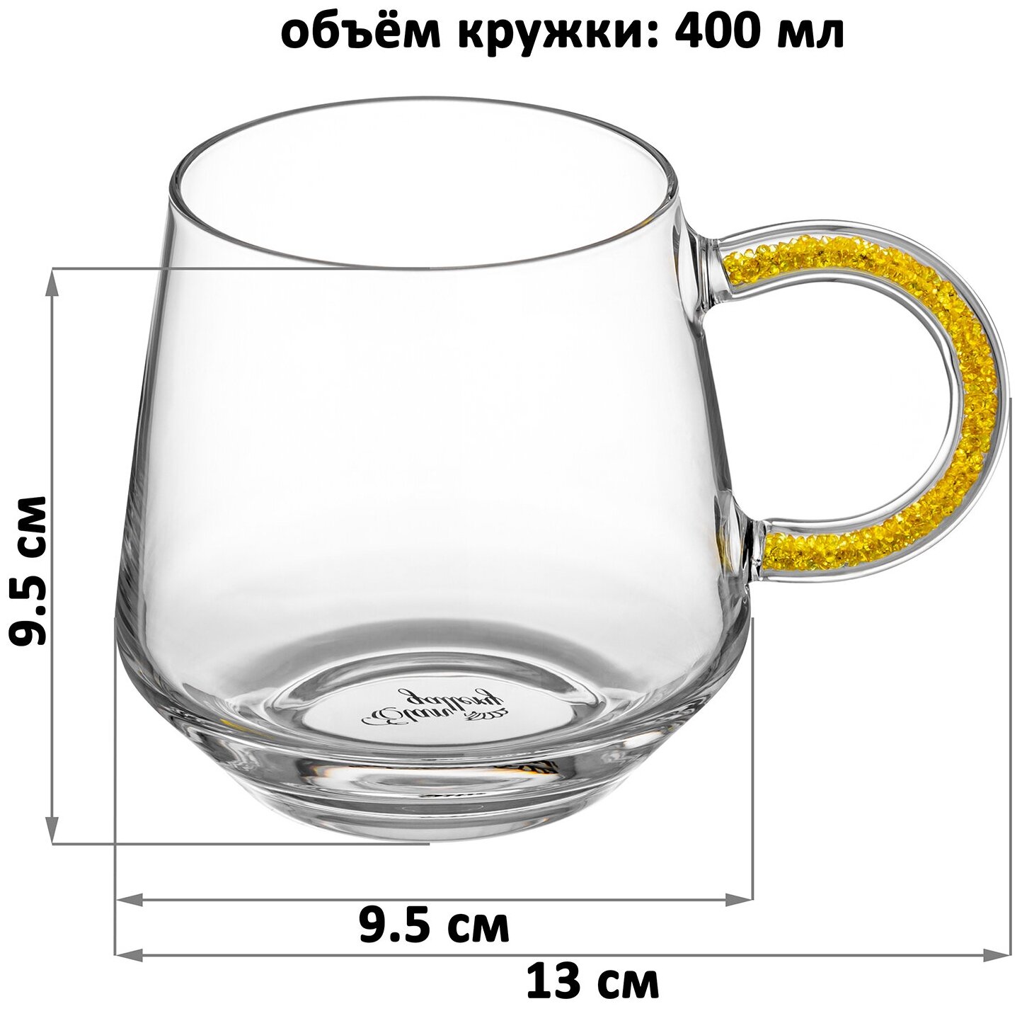 Набор 2-х кружек термостойких /чашек для латте/кофе/чая 400 мл 13х9,5х9,5 см Elan Gallery Crystal glass с декором из глиттера