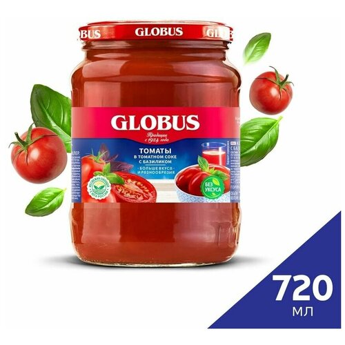 Томаты Globus в томатном соке с базиликом 720мл