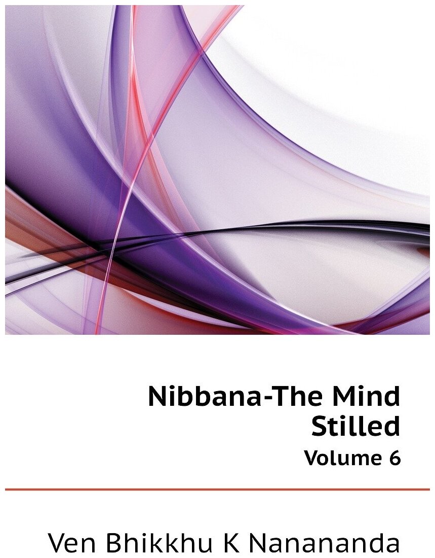 Nibbana-The Mind Stilled (Ven Bhikkhu K Nanananda) - фото №1