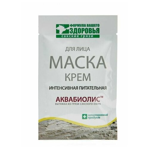 твердый шампунь с грязью сакского озера от перхоти тм сакские грязи Крем-маска Сакские грязи с грязью Сакского озера Интенсивная питательная, 27 г