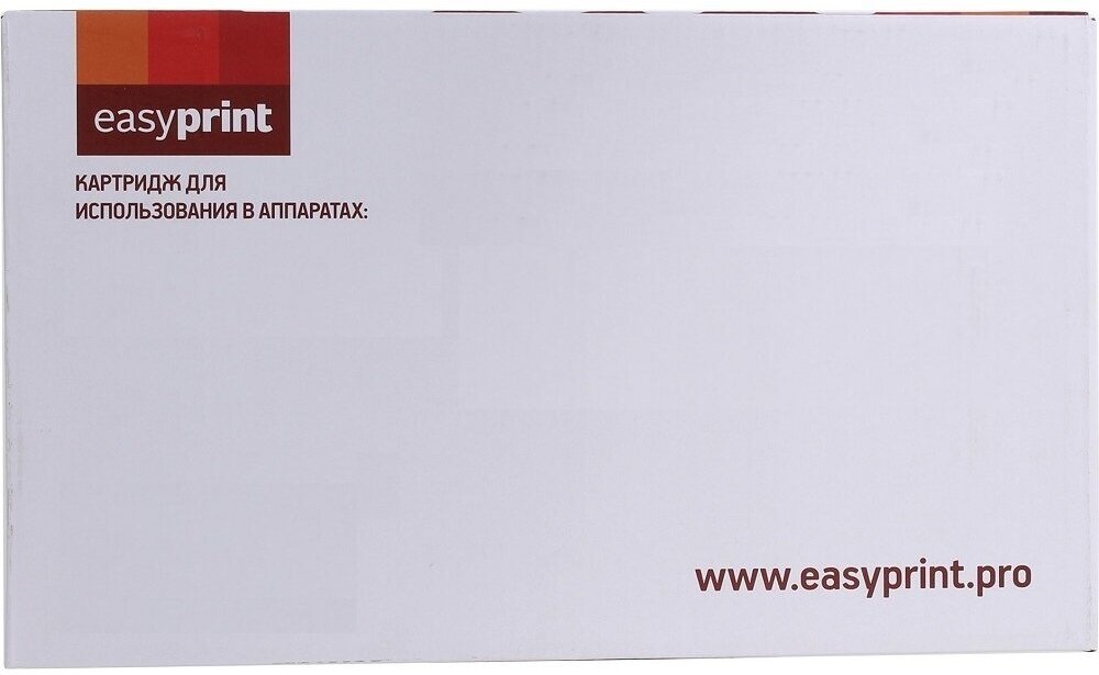 Тонер-картридж EasyPrint LH-W2071A Cyan - фото №4