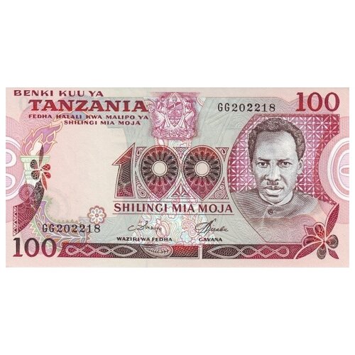 Танзания 100 шиллингов 1978 г. «Президент Ньерере Джулиус Камбарадже» UNC танзания 5000 шиллингов 2003 г африканский носорог unc