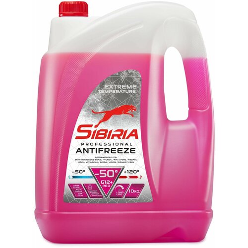 Антифриз SIBIRIA ANTIFREEZE G12+ (-50) красный 10 кг, карбоксилатный